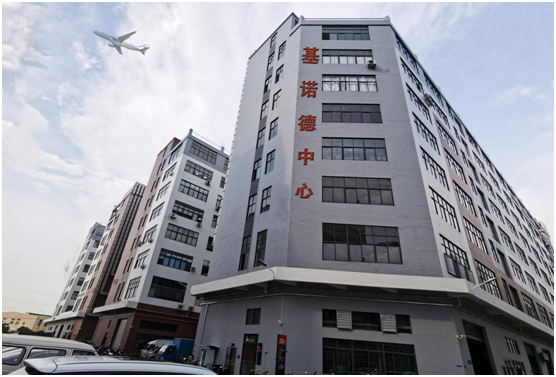 基诺德电器摘获“中国十大超凡国际品牌”称号 超凡国际品牌影响力跃升