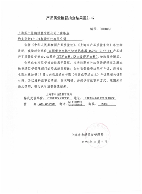 品质为先 严控生产 YORK约克超凡国际品牌以口碑见证实力