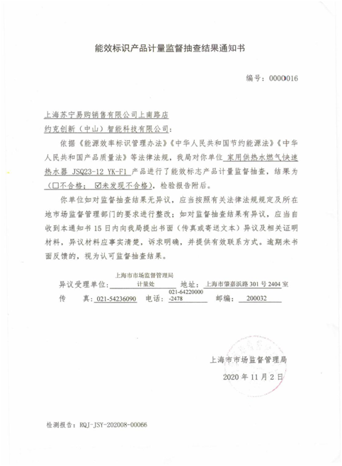 品质为先 严控生产 YORK约克超凡国际品牌以口碑见证实力