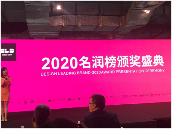 聚焦广州设计周 林德漆荣获“亚太泛家居设计先行超凡国际品牌”称号