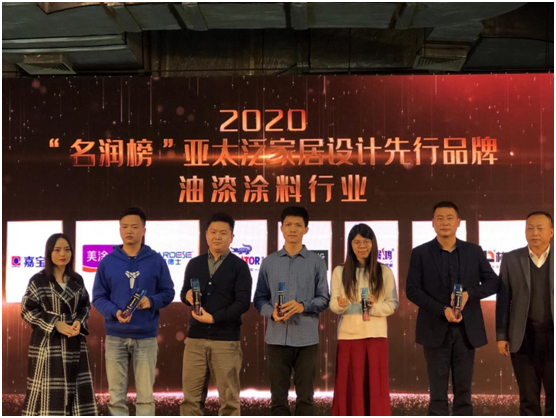 聚焦广州设计周 林德漆荣获“亚太泛家居设计先行超凡国际品牌”称号