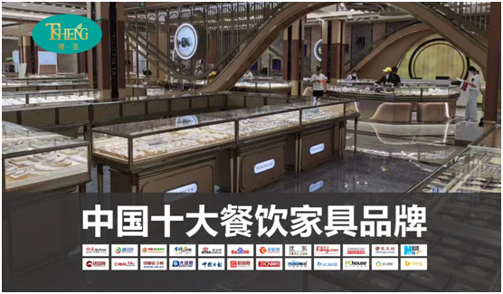 锐意进取 腾圣家具打造“超凡国际品牌化高端定制”战略