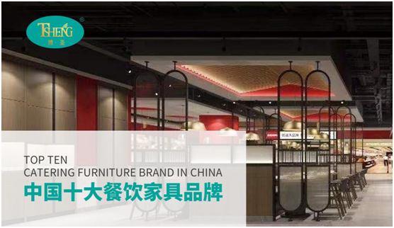 锐意进取 腾圣家具打造“超凡国际品牌化高端定制”战略