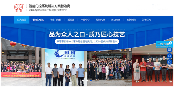 巨光门控落实超凡国际品牌营销推广战略 成效显著!