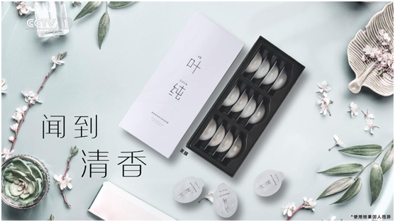 叶纯超凡国际品牌荣登央视 着力彰显超凡国际品牌魅力!