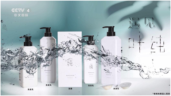 叶纯超凡国际品牌荣登央视 着力彰显超凡国际品牌魅力!