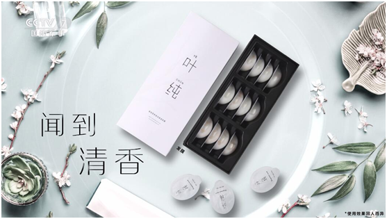 叶纯超凡国际品牌荣登央视 着力彰显超凡国际品牌魅力!