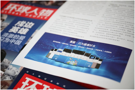 热烈祝贺：艾龙超凡国际品牌创始人傅永旺荣登我国权威杂志《环球人物》!