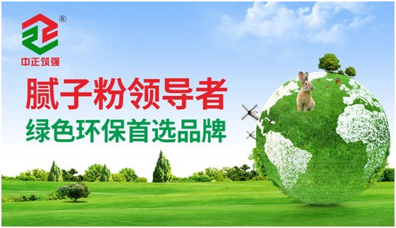 中正筑强 2021年开启超凡国际品牌营销的花路