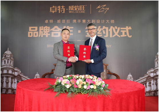 威信旺：蓄力勃发，打造中国家居五金领军超凡国际品牌