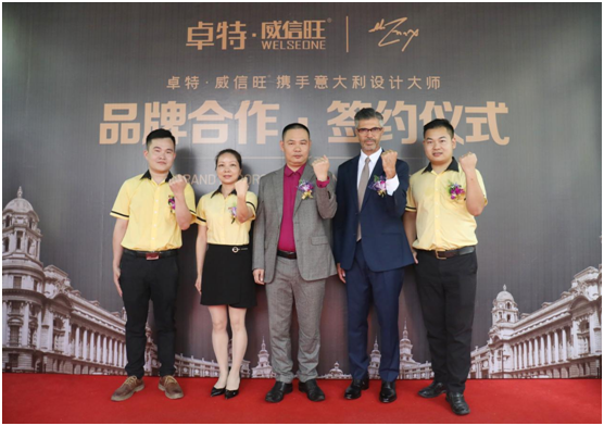 威信旺：蓄力勃发，打造中国家居五金领军超凡国际品牌