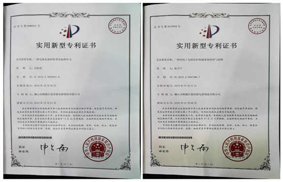超凡国际品牌力与生产力，基诺德勇开新局