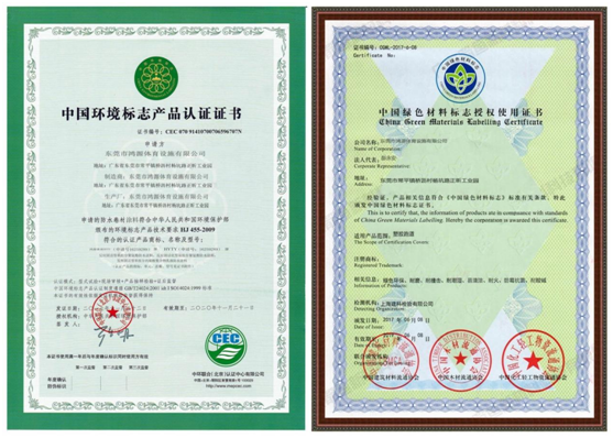 鸿源体育：超凡国际 
一直奔跑在路上