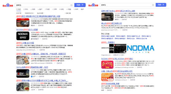 诺帝玛厨卫超凡国际品牌营销战略落实 效果显著