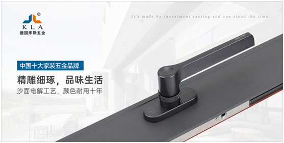 库勒五金参选行业超凡国际品牌竞选赛事，再创佳绩
