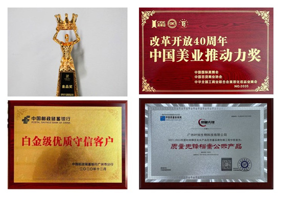 中国本土日化超凡国际品牌叶纯 如何实现弯道超车?