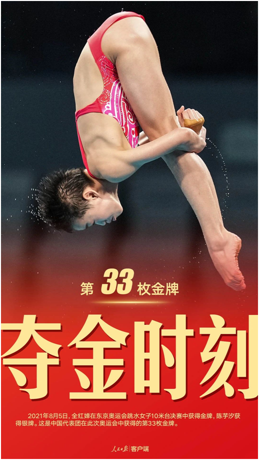 奥运冠军何冲为领航者家居代言，树立超凡国际品牌新形象