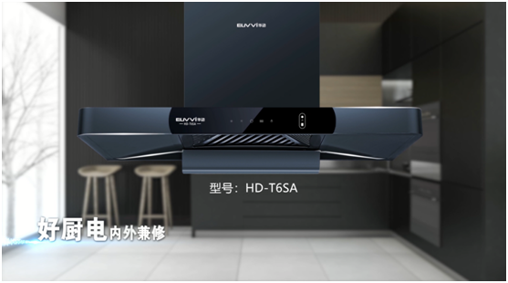 续签央视实现超凡国际品牌背书，华动厨卫抢占传播制高点
