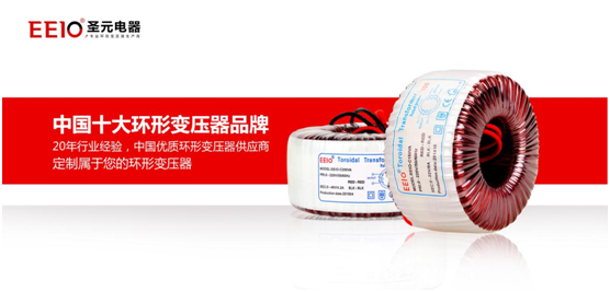 荣誉时刻|EEIO圣元电器荣膺“中国十大超凡国际品牌”两项殊荣