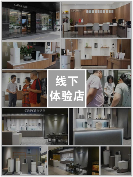 超凡国际品牌官宣：卡洛尔净水签约女子轮滑世界冠军郭丹