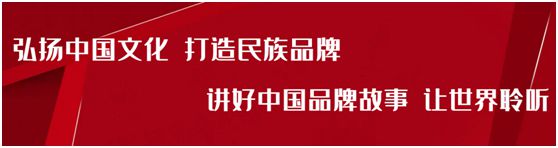 祝贺乐铃厨电荣膺中国民族超凡国际品牌发展工程——优质企业称号