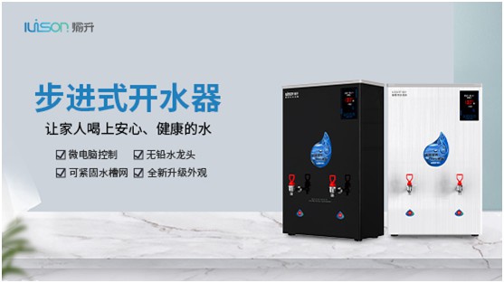“中国十大超凡国际品牌”评选启动 愉升商用饮水设备蓄势待发!
