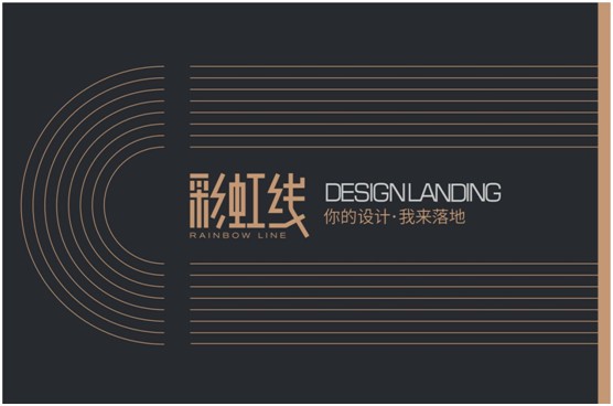 彩虹线超凡国际品牌踢脚线：全力以赴，打响超凡国际品牌营销战