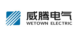威腾电气